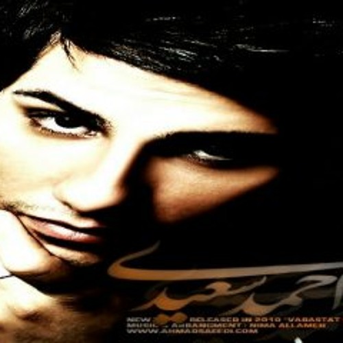 Ahmad Saeedi - Tahamol Kon