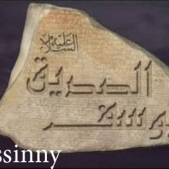 عبدالباسط عبدالصمد من سورة يوسف - تلاوة نادرة مجودة يقراءة ورش