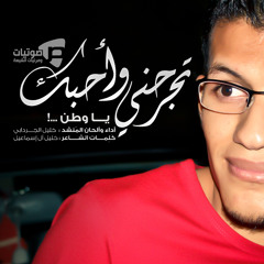 Ali Alsaari
