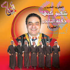 My Arabic
