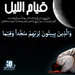 قيام الليل بمسجد الاسعاف مع الشيخ فريد الفلسطيني اليوم الخميس 12-7-2012 @1