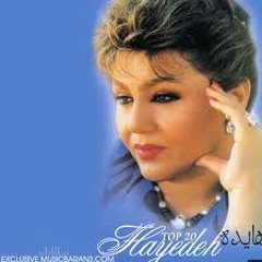 haida--هایده‌-دربهارزندگی