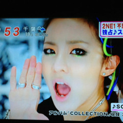 2NE1 투애니원 - "Scream (Maxwell Maxwell Remix)"