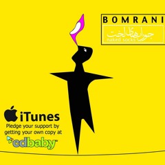 Bomrani - Galaxy of Love