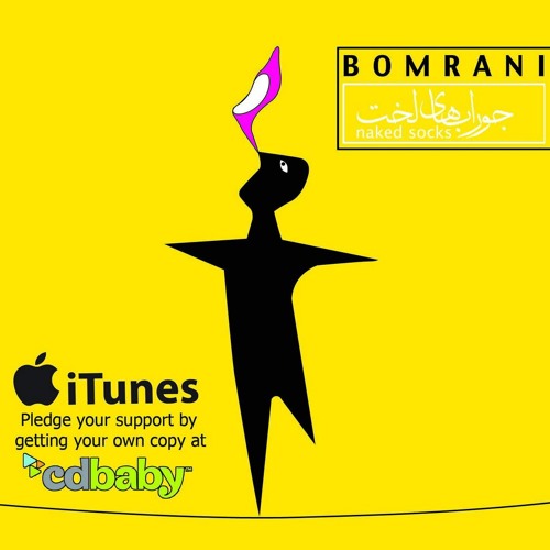 Bomrani - Galaxy of Love