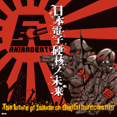 AKIRADEATH - The Future of Japanese Digital Hardcore!!!!_Preview