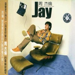 周杰伦 - 可爱女人 (Cover)