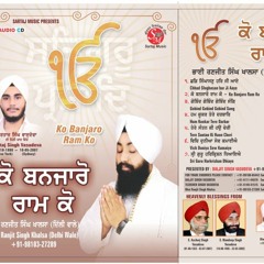01-Chhad Singhasan har Ji Aaye