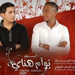 منوع