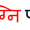 Agneepath Mp3