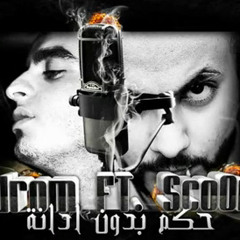 MC-SyndRoM - حكم بدون إدانة FT. ScoOrMix