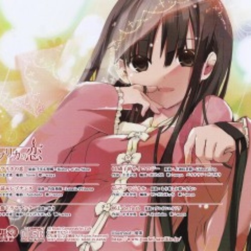 Stream レプリカの恋 by XiaoBiYao25 Listen online for free on SoundCloud