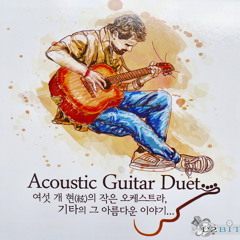 I Promise You (With Everything I Am)