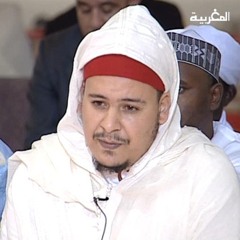 تلاوة جد جد خاشعة (نادرة) عمر القزابري