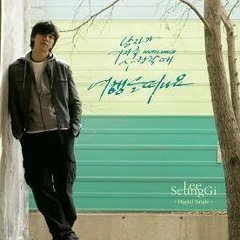 Let’s Go On Vacation (여행을 떠나요) (Remake Song) - Lee Seung Gi (이승기)