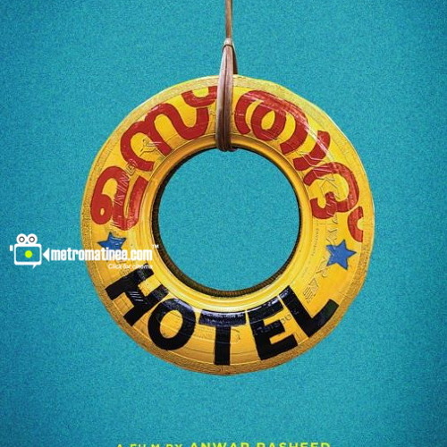 USTAD HOTEL OST- SHAHANA HELP THEME 1