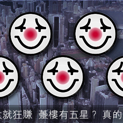 啜核私詞歌庫 之 真的騙你 Mp3 By Olivesuck Here 啜核私詞歌庫 之 真的騙你 Mp3 By Olivesuck Here
