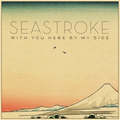 With You Here by My Side