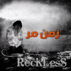 ‫راب عربي - زمن مر - RecKLesS ريكلس‬