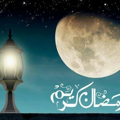 اغانى رمضان