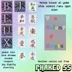 Blue (Chie / Wisdom)