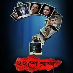 Gobhire Jao by Jagmohan Singh