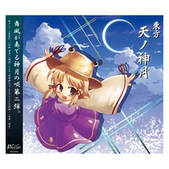 03 - 蛙石