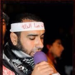 علي حمادي