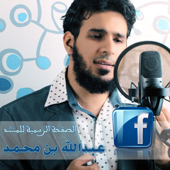 الخير أقبل (رمضان) - مؤثرات