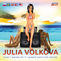 Julia Volkova - Didn't Wanna Do It (Snippet)