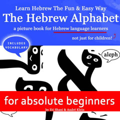 Learn Hebrew The Fun & Easy Way: The Hebrew Alphabet - a picture book for Hebrew language learners