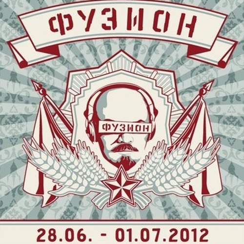 Adapter & Getan @ Fusion Festival 2012