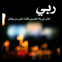 قصص القرآن..للشيخ نبيل العوضي..قصة البقرة وقصة هاروت وماروت
