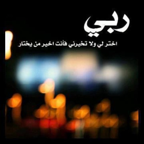 قصص القرآن..للشيخ نبيل العوضي..قصة البقرة وقصة هاروت وماروت