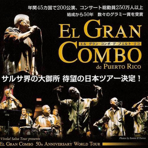 El Gran Combo rmx