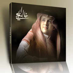 رمضان شرفتنا بدون ايقاع