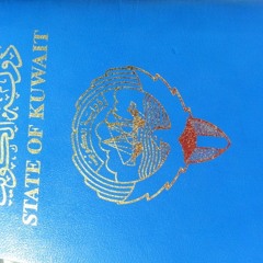 أحبج واعشقج يا كويت