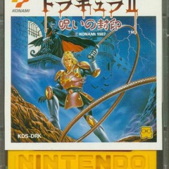 Castlevania - Stage Clear
