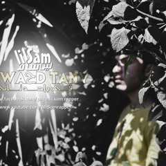 Lil sam - Fe wa7d Tany | ليل سام في واحد تاني