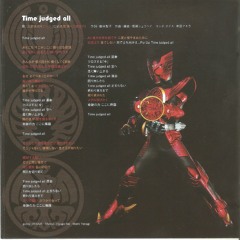 仮面ライダー OOO【TaJaDoRu Combo】-Time Judged All