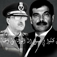 راحو الغوالي وديع الصافي