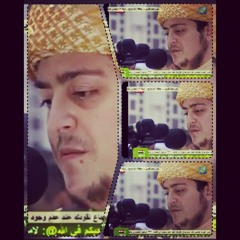 آيات الصيام تلاوة صلاة العشاء ليلة 1 رمضان 1433 هـ