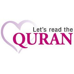 Surah Maryam "Chapter Mary" From The Holy Qur'an القران الكريم - سورة مريم