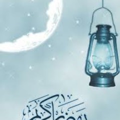 رمضانُ تجلّى و إبتسم