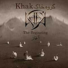 01 The Beginning • آغاز