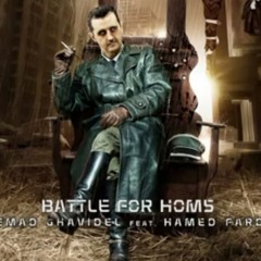 Emad Ghavidel & Hamed Fard - Nabard Homs