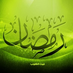 بر الوالدين في الإسلام