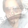 Ankhian Nu Chain Na Aave - Desi Lifestyle
