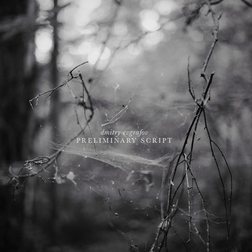 A Funereal Vision, Sudden Gloom Or Something