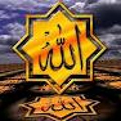 دعاء أبي حمزة الثمالي